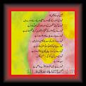 navid jamal hamin ab kuch nahi 01 * 22.03.2008 * 399 x 504 * (37KB)